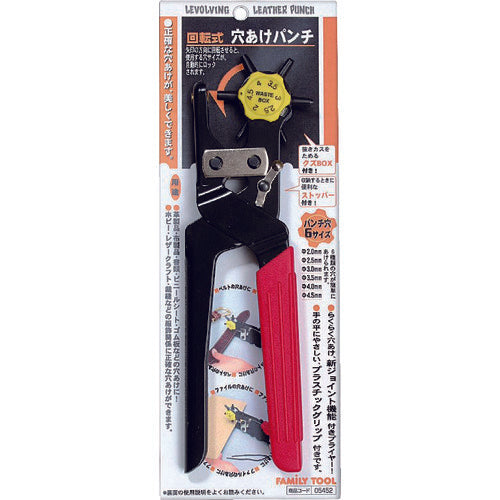 Family Tool Rotary Hole Punch Bunch 05452 5452 1 pc