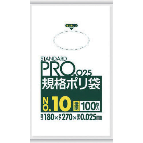 Sanipack Standard Poly Bag No. 10 (0.025 mm) LY10 1 bag