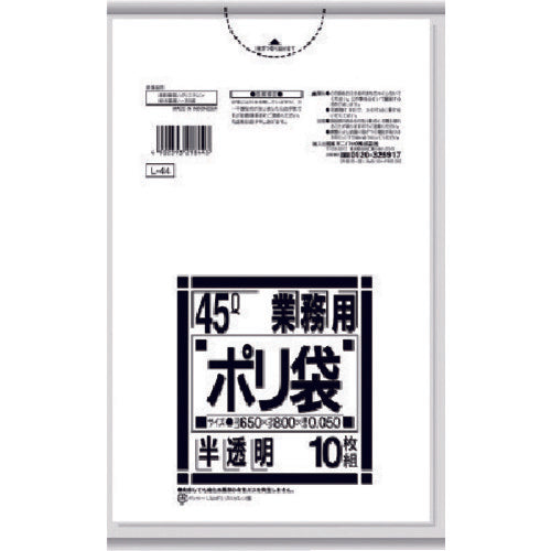 Sanipack Poly Bags L-74L Series 70L Extra Thick White Semi-Transparent 10 Pieces L-74-HCL 1 Bag