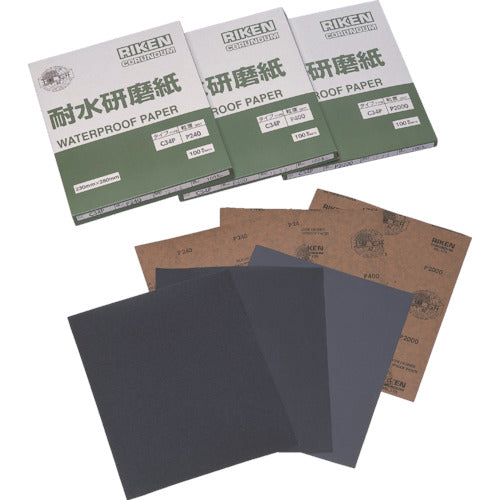 Riken Corundum Water-Resistant Abrasive Paper (C34P) #2500 19-C34P-230X280-2500 100 sheets