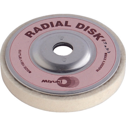 ミユキ ラジアルディスク 100X16 フェルト BRF100 5 個