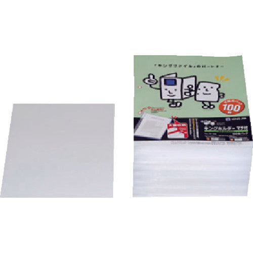 KING JIM File Holder King Holder with Gusset A4S 100 Sheets Pack 781-100 1 PK