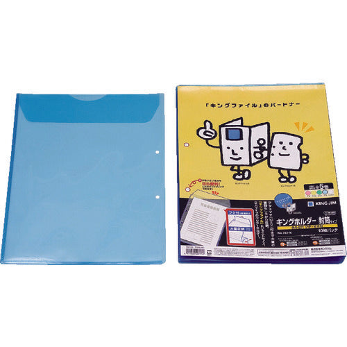 KING JIM 킹 홀더-봉투 타입 A4-S 파랑 (10장입) 782-10-B 1 PK