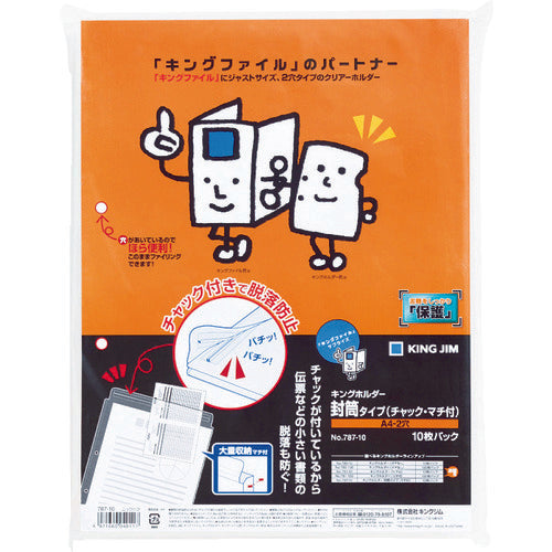 KING JIM 킹 홀더 봉투 타입(척·마치 첨부) A4 세로형 유백 10장 2구멍 787-10-M 1 PK