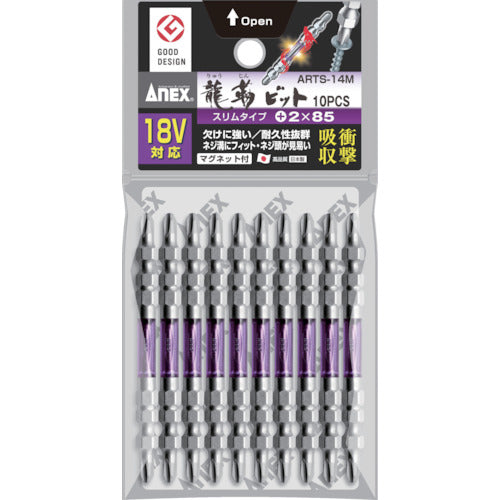 アネックス 龍靭ビット スリムタイプ 10本組 両頭+2×85 ARTS-14M-2-85 1 PK
