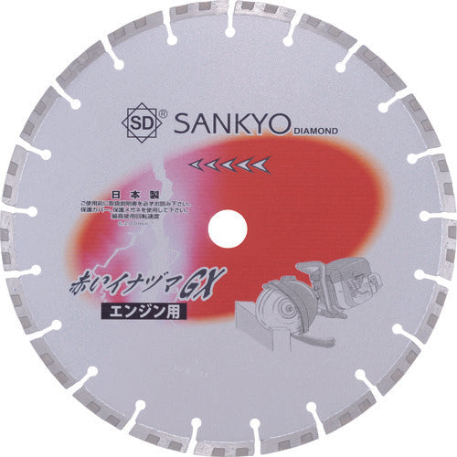 三京 赤いイナヅマGX 307×2.8×25.4 コンクリート・石材向け LC-GX12-3 1 枚