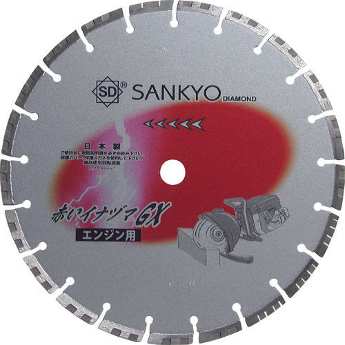 三京 赤いイナヅマGX 354×3.0×30.5 コンクリート・石材向け LC-GX14-2 1 枚