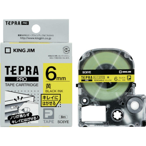 KING JIM 【純正】「テプラ」PROテープ 6mm キレイにはがせるラベル/黄ラベル/黒文字 長さ8m SC6YE 1 個