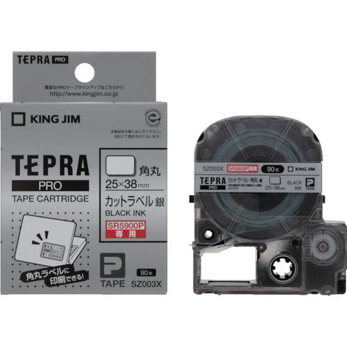 KING JIM 【純正】「テプラ」PROテープカットラベル角丸銀黒文字 90枚 SZ003X 1 個