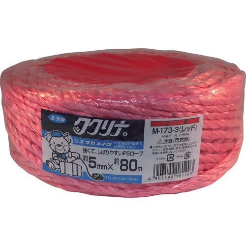 ユタカメイク 荷造り紐 PSロープ 5mm×80m レッド M-173-3 1 巻