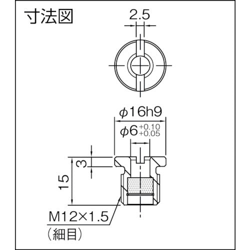 IMAO Mag-in Catcher QCMA0612A 1 piece