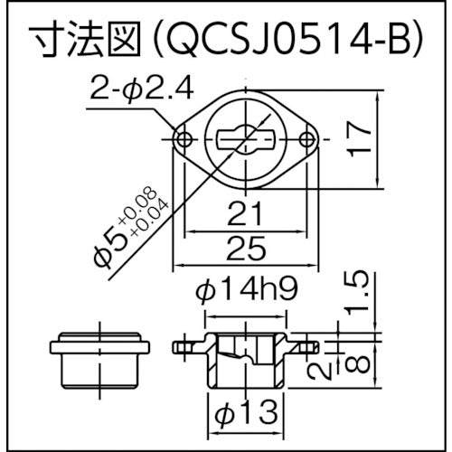 イマオ シャフトジョイントケース QCSJ0514-B 1 個