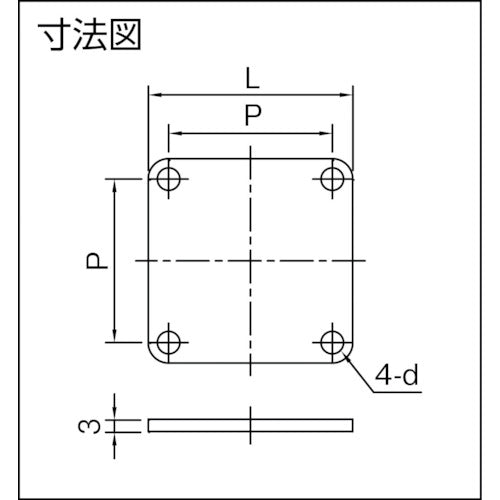 イマオ スペーサー QCSQSP4003 1 個