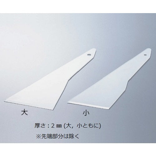 AS Disposable Spatula Large 10 pieces 6-529-01 1 bag