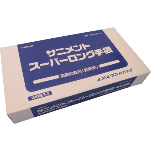 AS Sanitation Super Long Gloves 120 pieces 1-4690-01 1 box