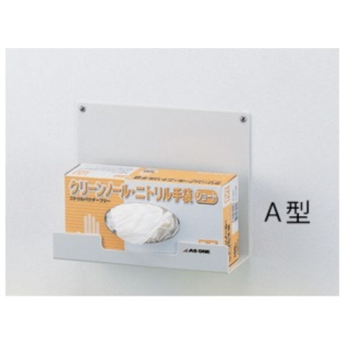 AS クリーンノール手袋ホルダー 壁掛A型 6-912-01 1 個
