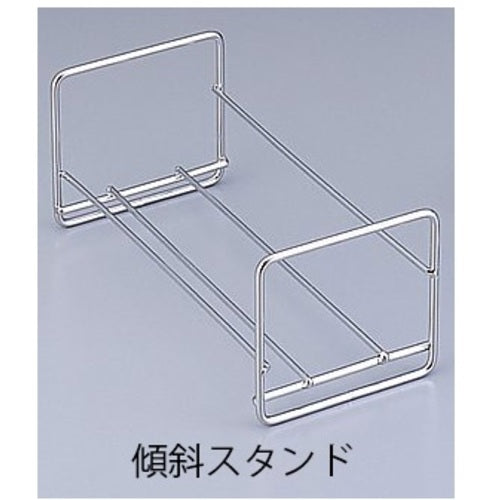 AS 경사 스탠드 KE-STAND 2-7915-02 1 개