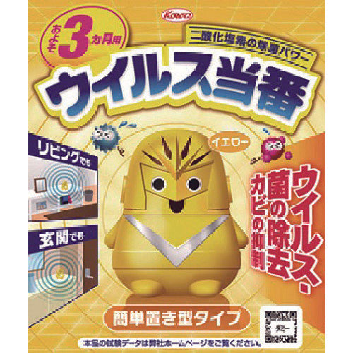 興和 ウイルス当番 3ヶ月用 24183 1 個