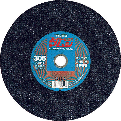 タジマ スーパーマムシ305 SPM-305 10 枚