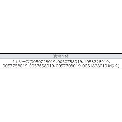 H/B 【売切廃番】ツールプレート 460×310用 外寸間口×奥行×高さ460×310 3047678019 1 枚