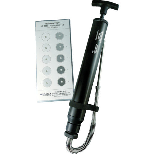 HODAKA スモークテスタ HT-1850 1 S