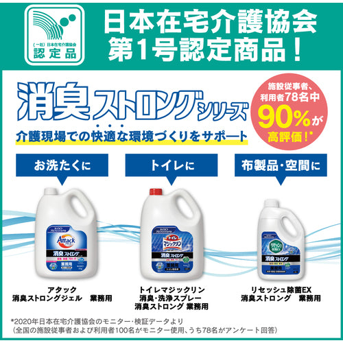 Kao 상업용 공격 탈취 스트롱 젤 4KG 510860 1 개