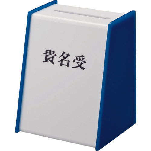 光 貴名受 青 KU3200-3 1 個