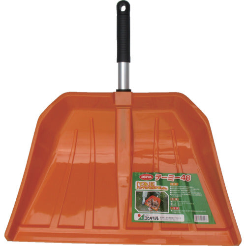 Compal Theme 48 030266 1 piece