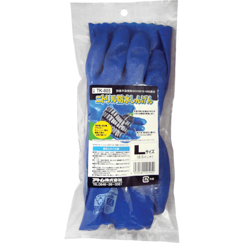 Atom Nitrile Waterproof Shingenkun LL TK-805-LL 1 pair