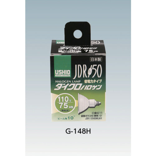 ELPA 電球(ハロゲン球) ダイクロハロゲン JDR110V65WLN/K 明るさ1100lm G-148H 1 個