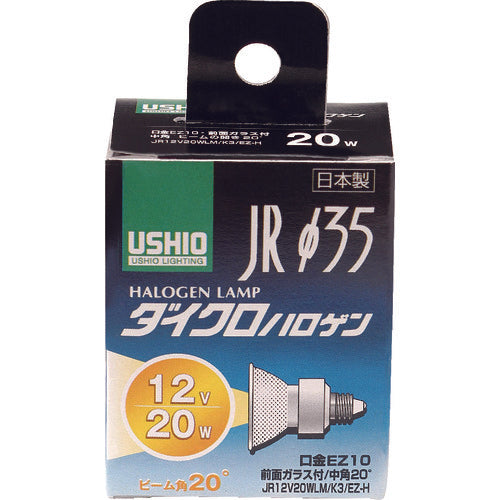 ELPA 電球(ハロゲン球) ダイクロハロゲン JR12V20WLM/K3/EZ−H 明るさ300lm G-156H 1 個