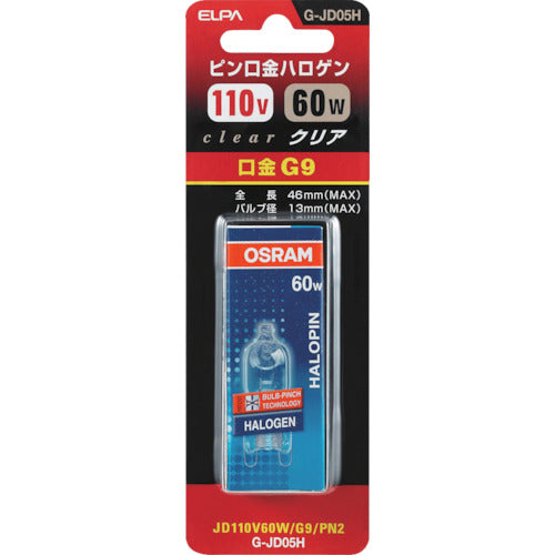 ELPA Pin Base Halogen JD110V60WG9PN2 G-JD05H 1 pc
