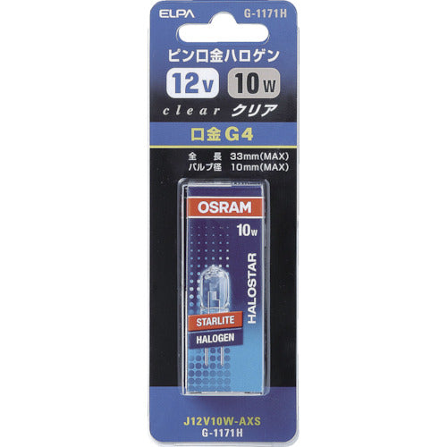 ELPA 電球(ハロゲン球) ピン口金ハロゲンJ G4 電圧12V 消費電力10W クリア J12V10W−AXS G-1171H 1 個