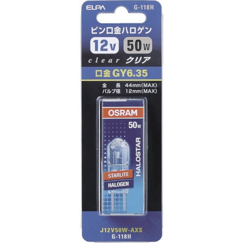 ELPA 電球(ハロゲン球) ピン口金ハロゲン クリア J12V50WAXS 明るさ900lm G-118H-50W 1 個