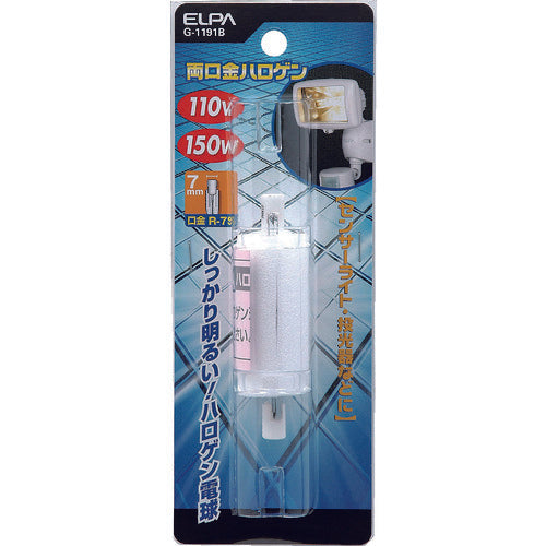 ELPA Double Base Halogen Bulb 150W G-1191B 1 pc