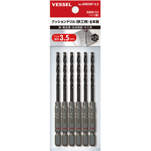 VESSEL 쿠션 드릴 철공용 AMD 6개 세트 3.5mm AMD6P-3.5 1 S