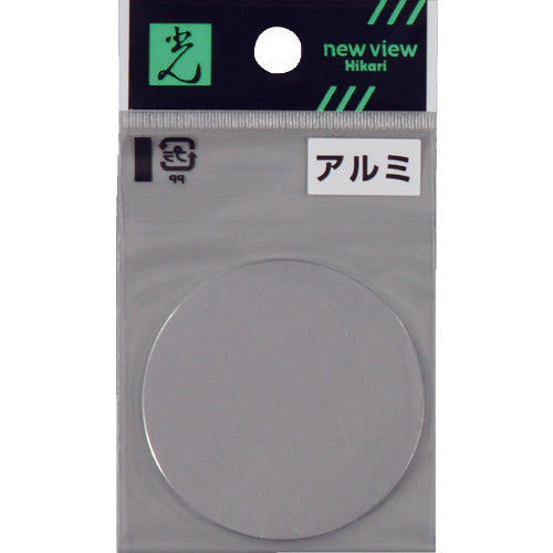 光 アルミ円板 1×50丸mm AZ501 1 枚