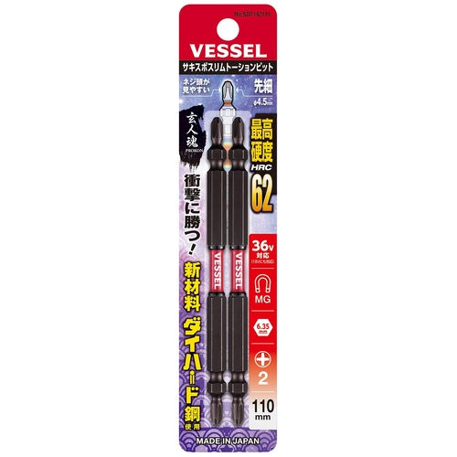 VESSEL 사키스 보스 림 토션 비트 SDT 2개 세트(양두)+2×110 mm SDT142110 1 PK