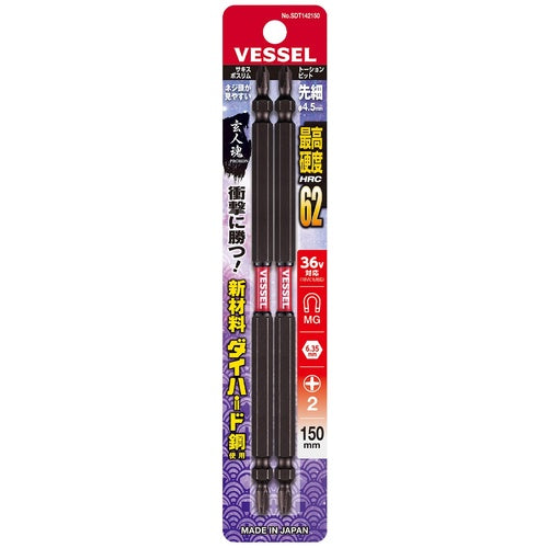VESSEL 사키스 보스 림 토션 비트 SDT 2개 세트(양두)+2×150 mm SDT142150 1 PK