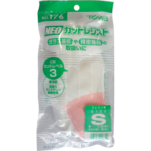Towaron Cut Resistant Gloves NEO Cut Resist S 176-S 1 Pair