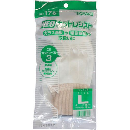 Towaron Cut Resistant Gloves NEO Cut Resist L 176-L 1 pair