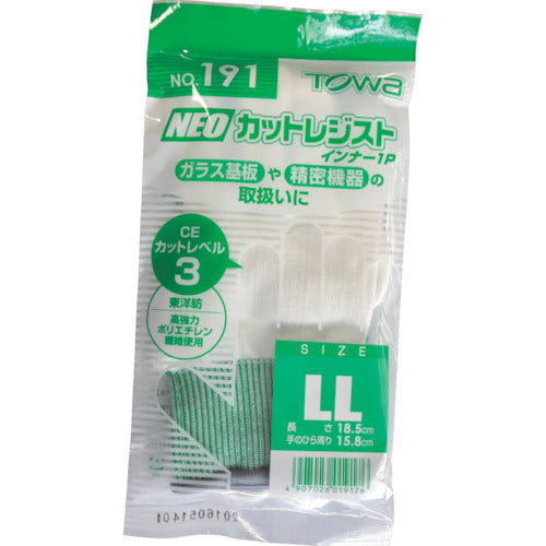 Towaron Cut Resistant Gloves NEO Cut Resist Inner LL 191-LL 1 pair