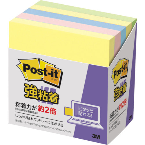 3M ポスト・イット 強粘着 75X75mm 90枚X5パッド 4色混色 654-5SSAP 1 PK