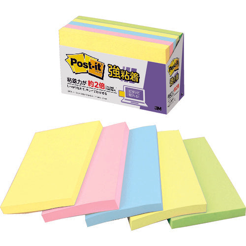 3M Post-it Notes, Strong Adhesive, 75 x 127mm, 90 sheets x 5 pads (450 sheets) 655-5SSAP 1 box
