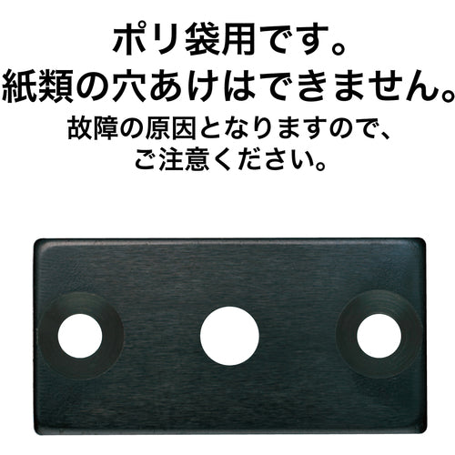 OP OPP punch face plate PUB-12 1 piece