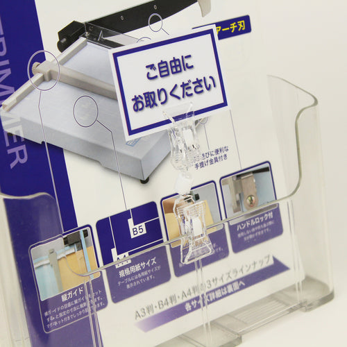 OP 클립 홀더 5개 CH-250 1봉