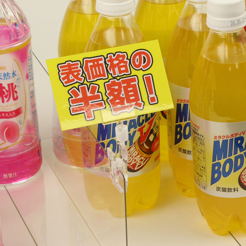 OP Clip Holder 5 pieces CH-220 1 bag