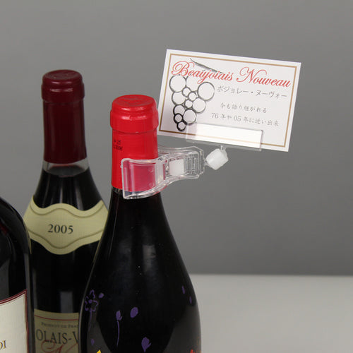 OP Clip Holder 5 pieces CH-230 1 bag