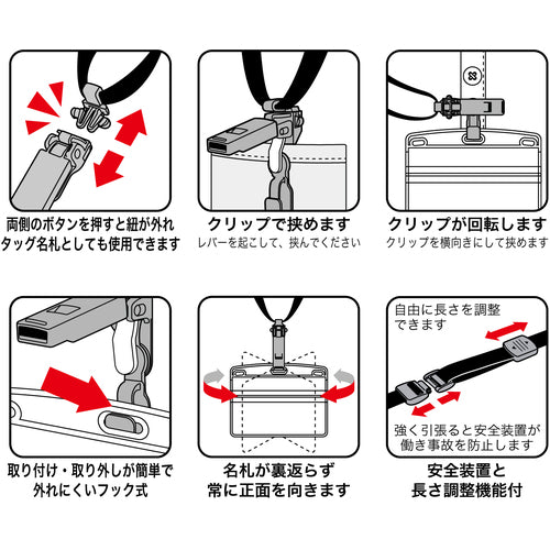 OP Hanging Name Badge, Detachable, Horizontal Business Card, with Whistle, 5 Cards, Blue, NL-18-BU, 1 Pack