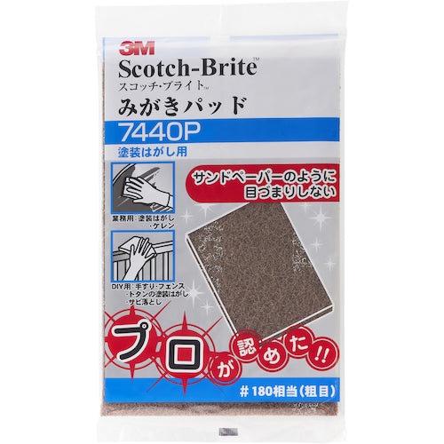 3M Scotch-Brite Polishing Pad 7440P #180 equivalent 7440P 1 piece